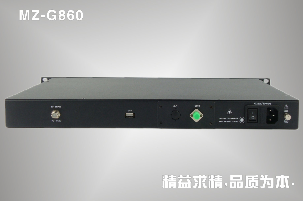 调幅式光纤发射机